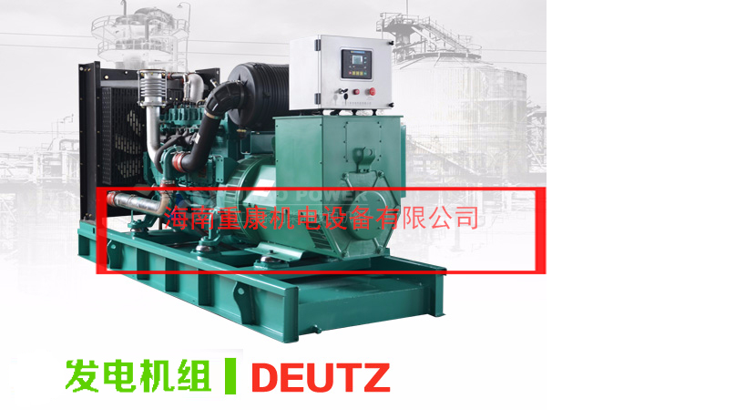 海口第三戒毒所550kw柴油發(fā)電機組