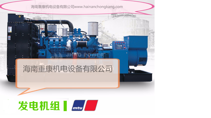 我司為?？诨疖囌竟?yīng)550KW柴油發(fā)電機(jī)組