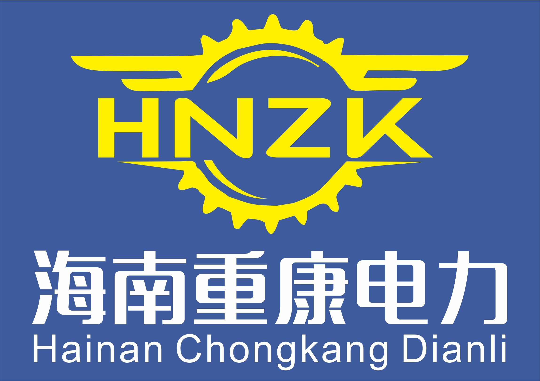 ?？诮ǔ峭顿Y有限公司訂購(gòu)一臺(tái)800KW業(yè)績(jī)單