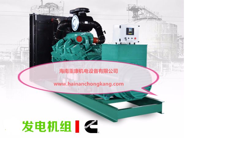康明斯發(fā)電機(jī)組320KW成功交付-運輸中